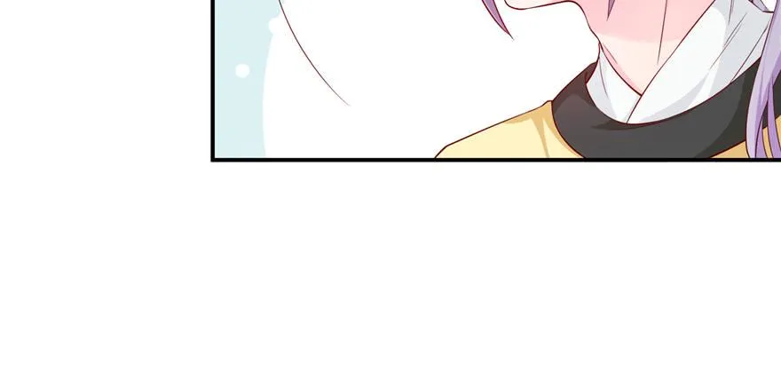 第07话 红娘上线 第78页