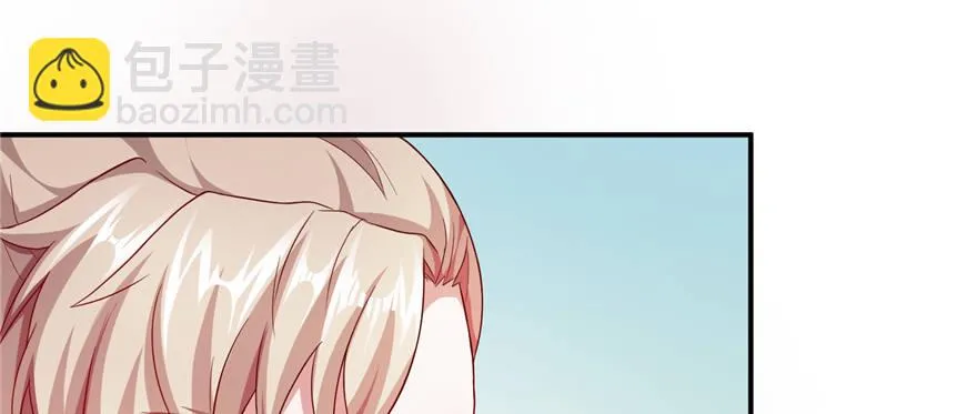 第07话 红娘上线 第118页