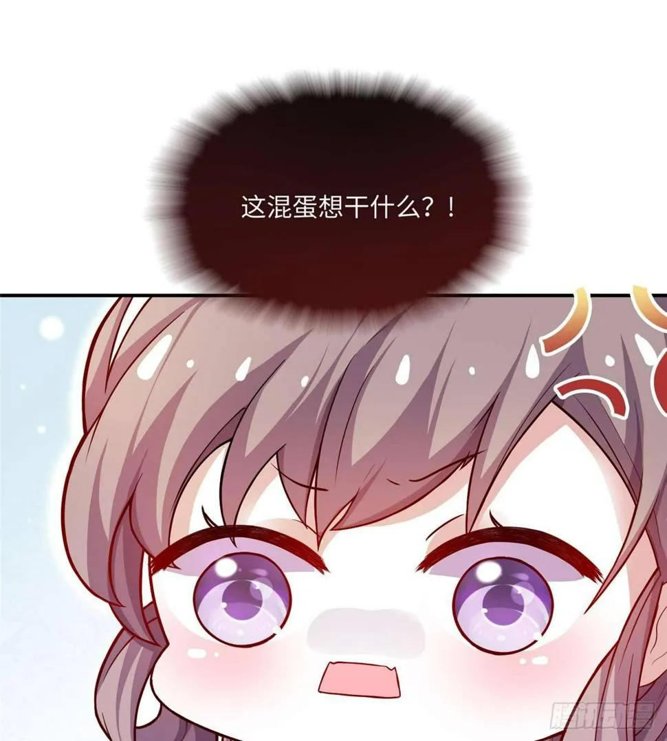 第08话 主动出击 第70页