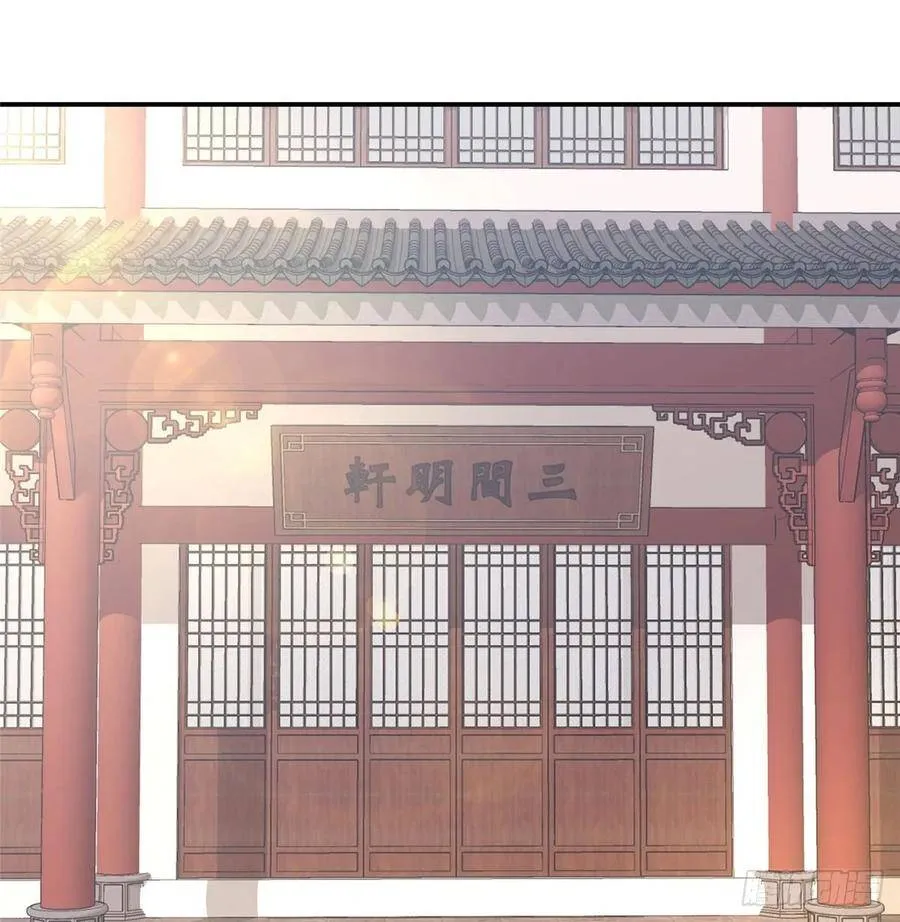 第10话 怀孕的妇人 第12页
