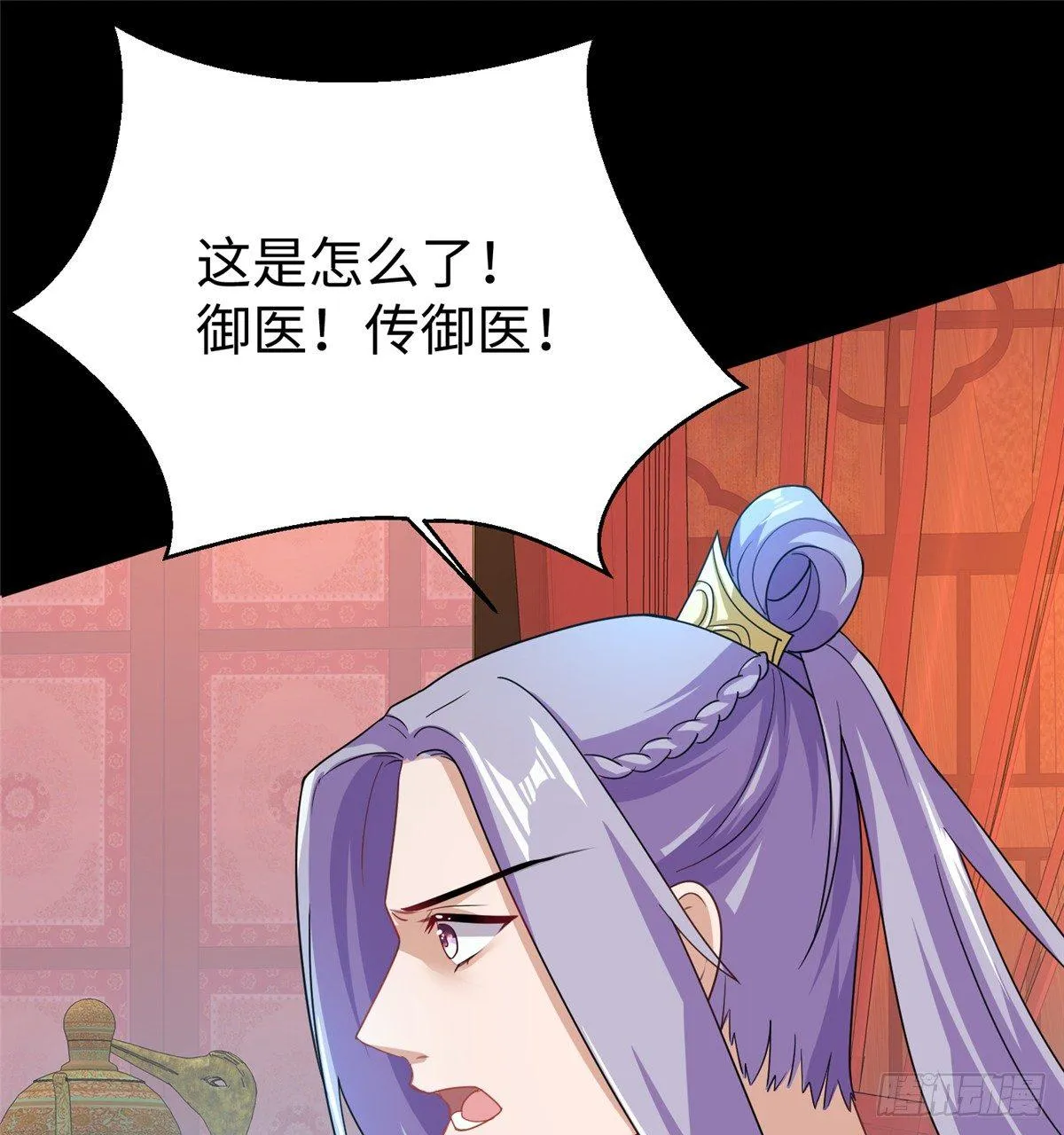 第12话 李谦沦陷 第10页