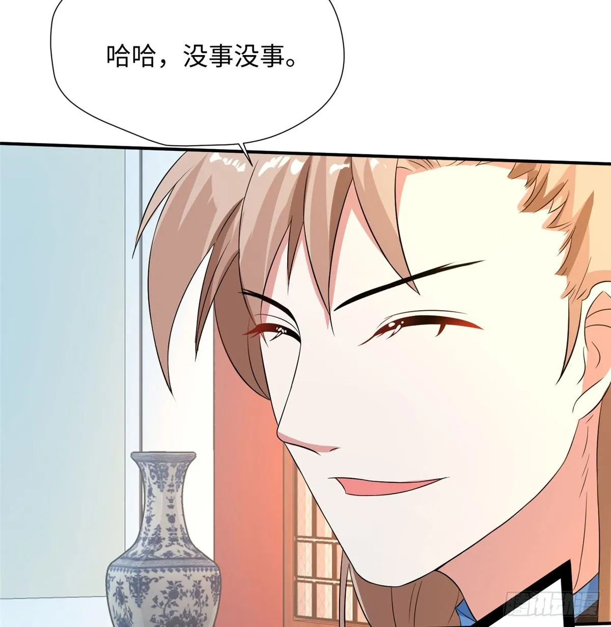 第13话 有美人兮！见之不忘！ 第19页