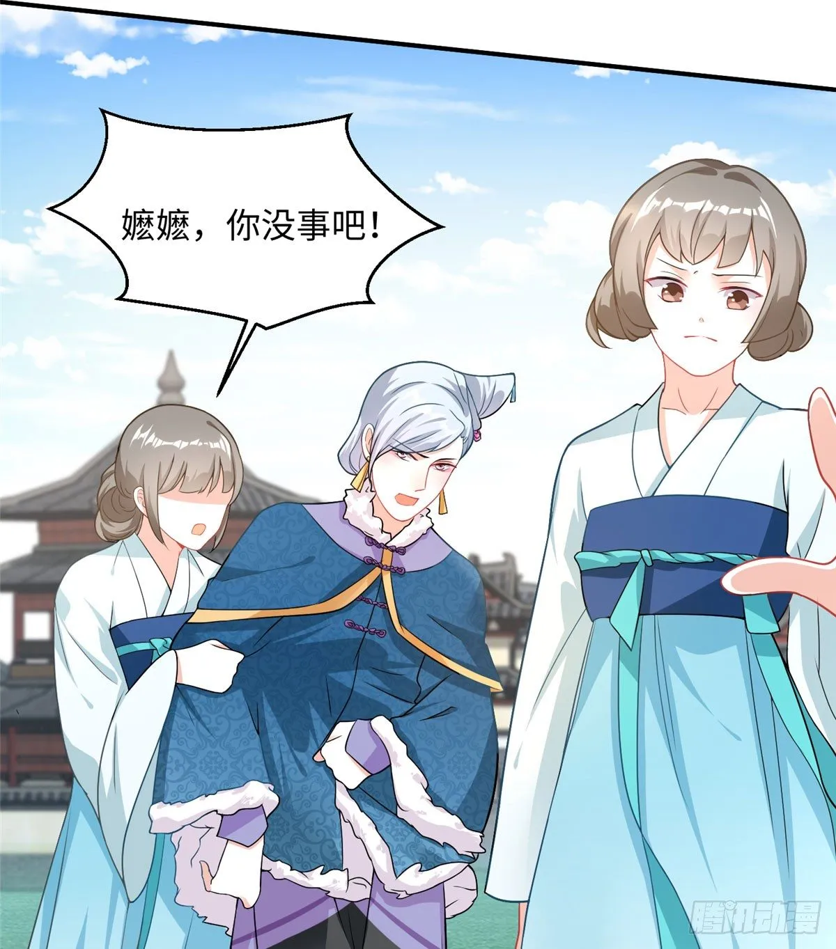 第14话 搞事！搞事！搞事！ 第17页