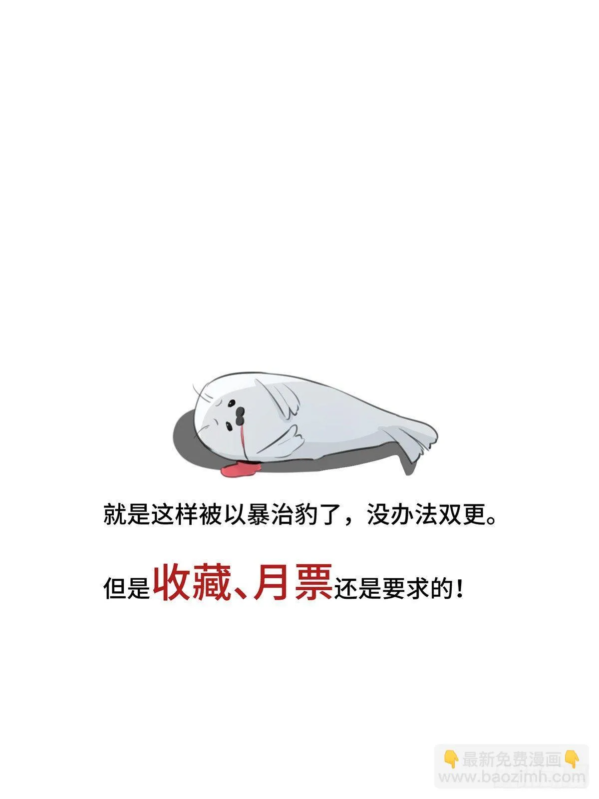 CP答疑小剧场 第15页