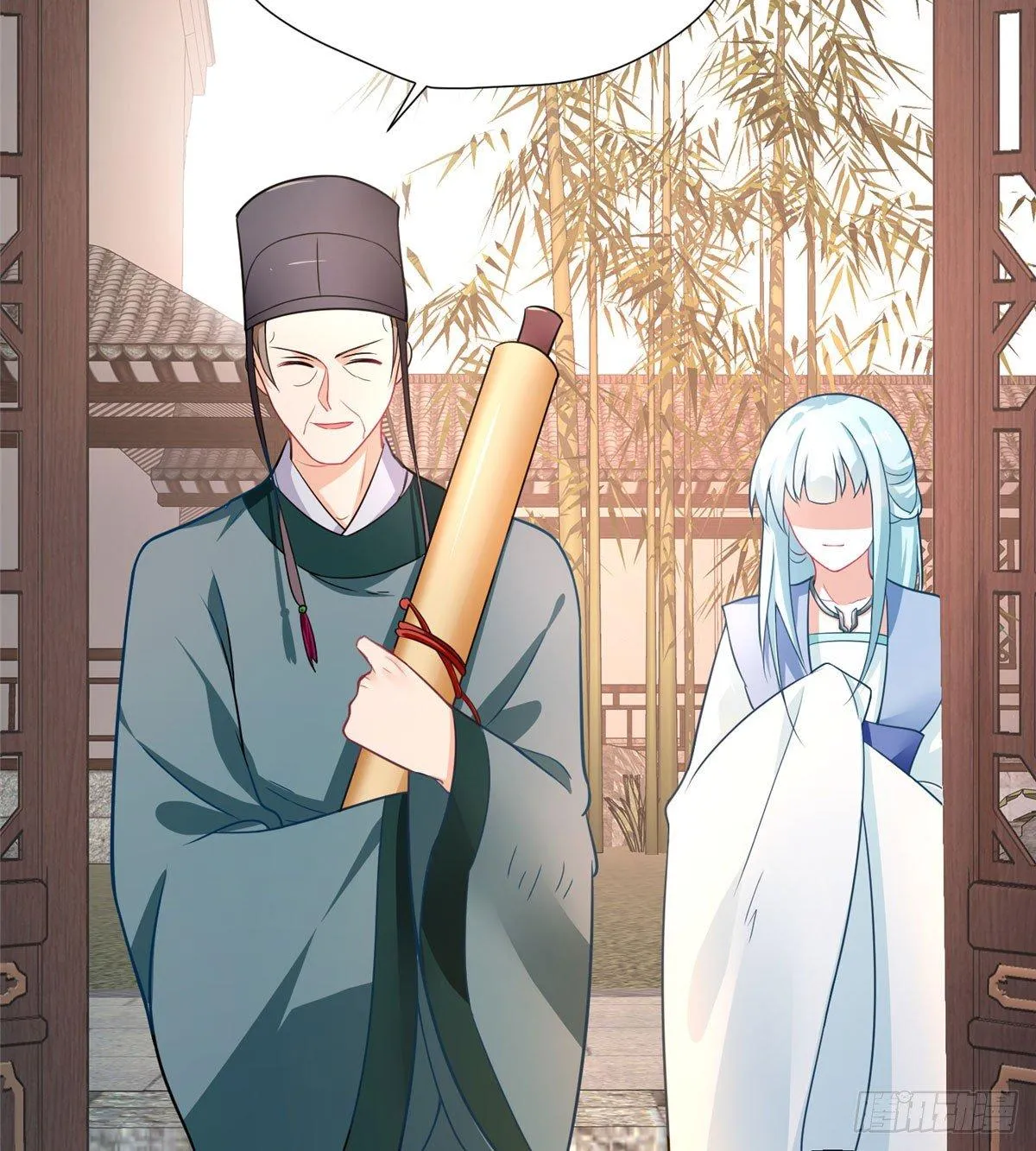 第18话 白愫出嫁？ 第24页