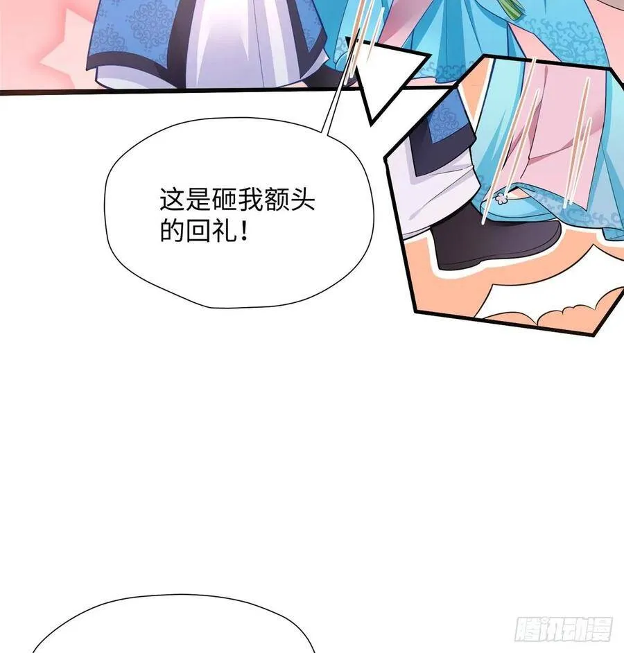 第18话 请多相信我一点 第7页