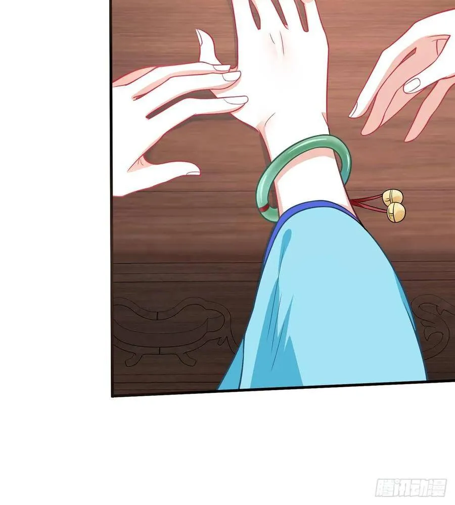 第18话 请多相信我一点 第18页