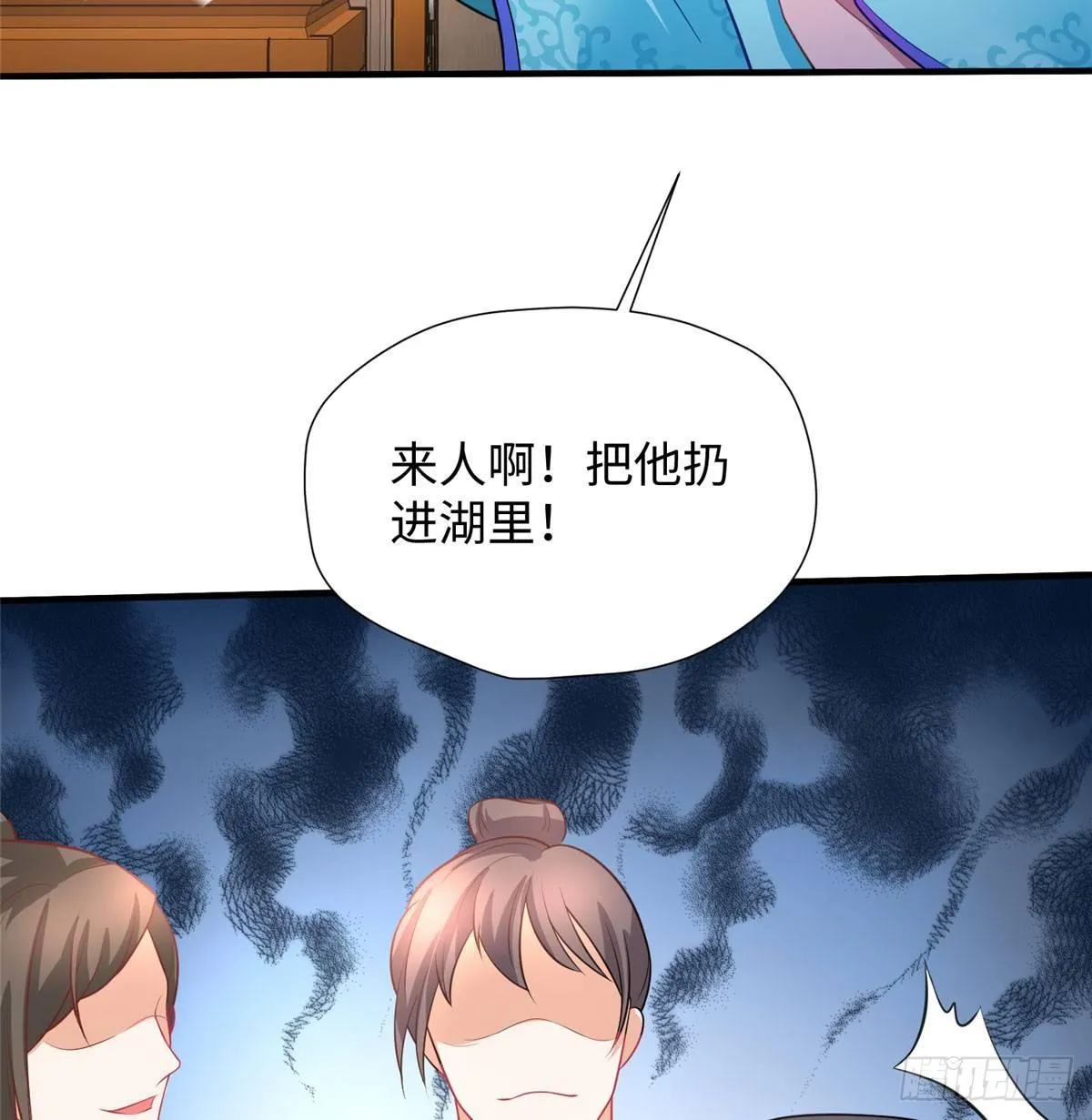 第19话 立威 第28页