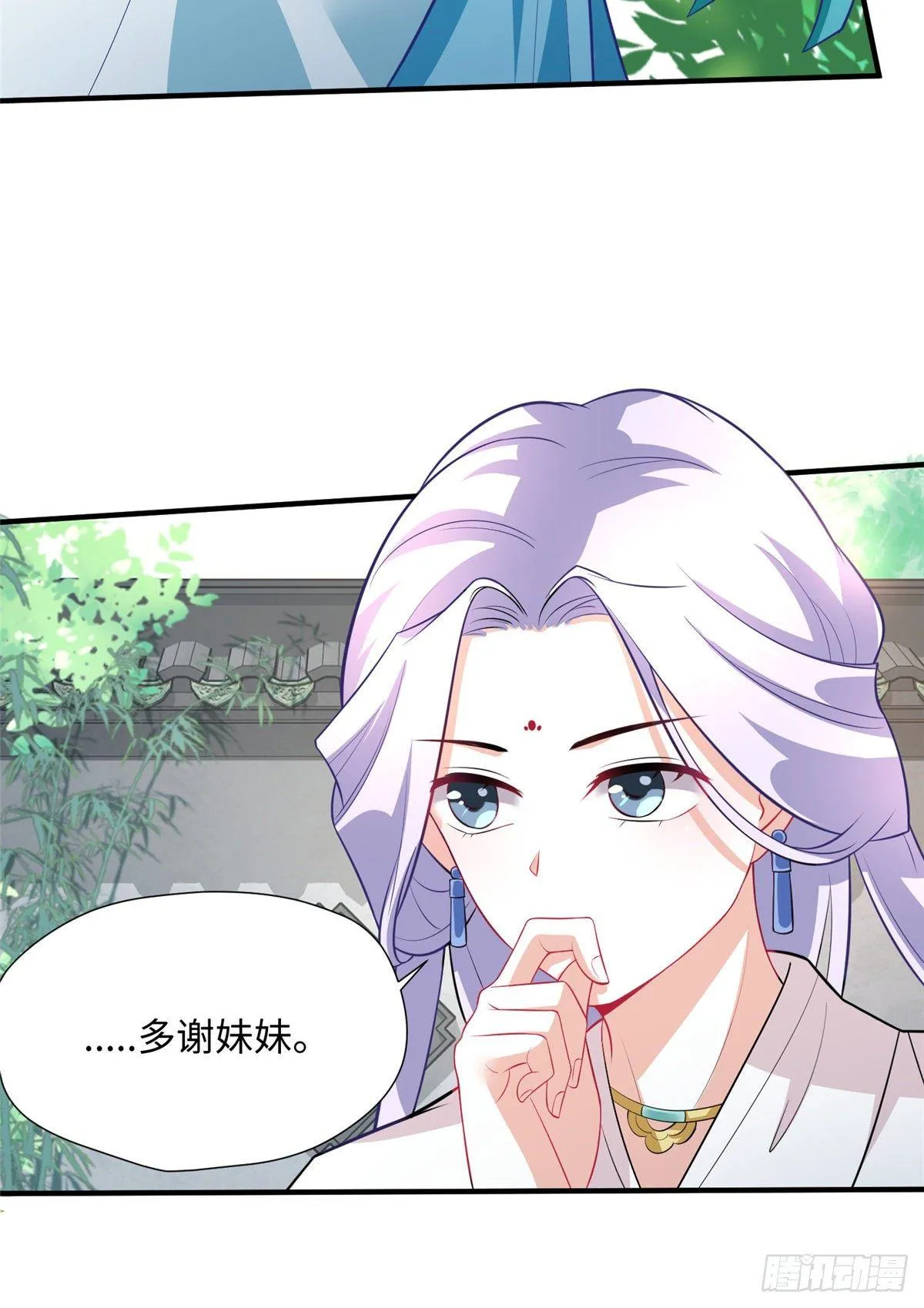 第20话 靖海侯世子 第32页