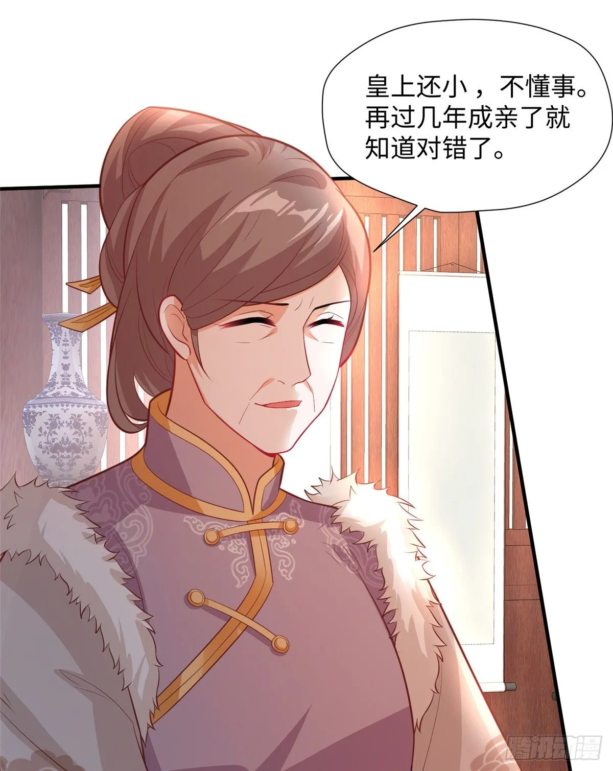第22话 苦肉计 第50页