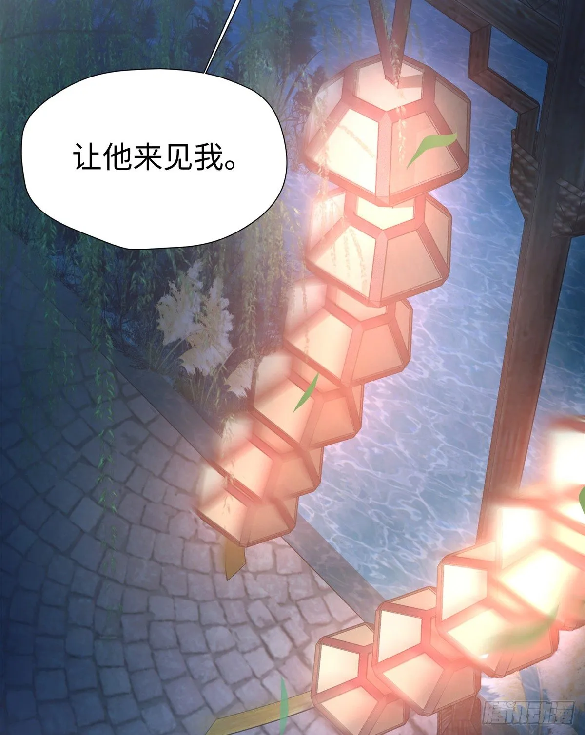 第22话 苦肉计 第54页