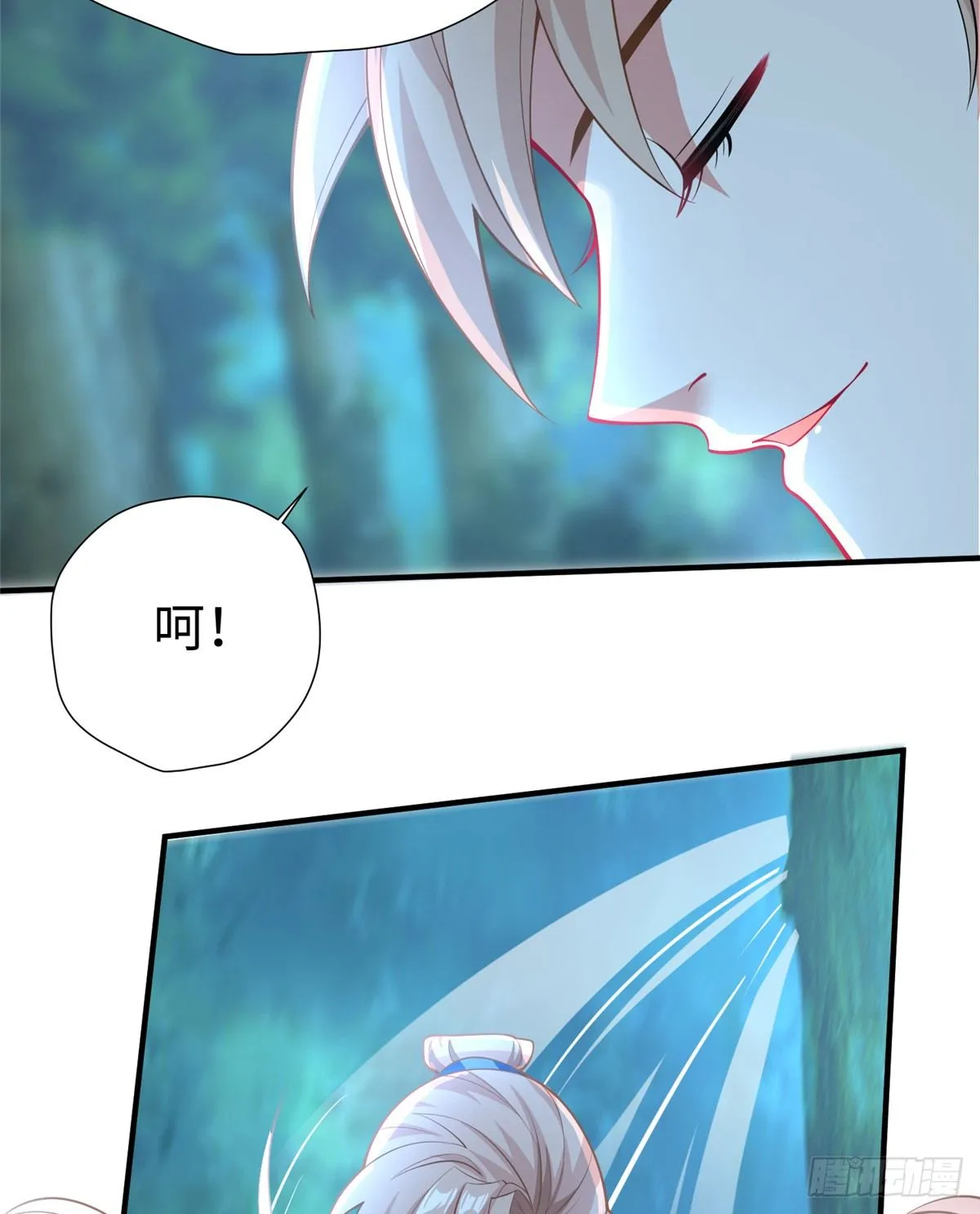 第23话 不眠之夜 第28页