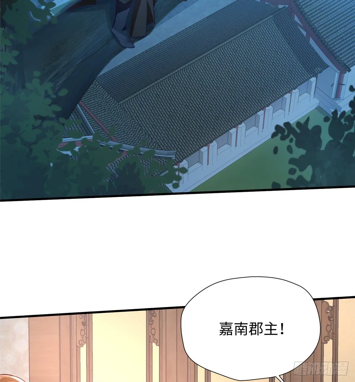 第23话 不眠之夜 第45页
