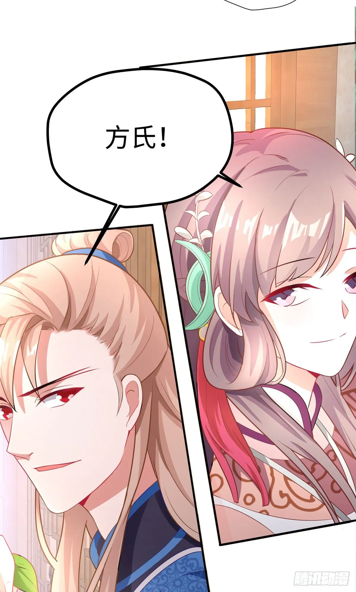 第26话 守护姐妹的男人 第5页