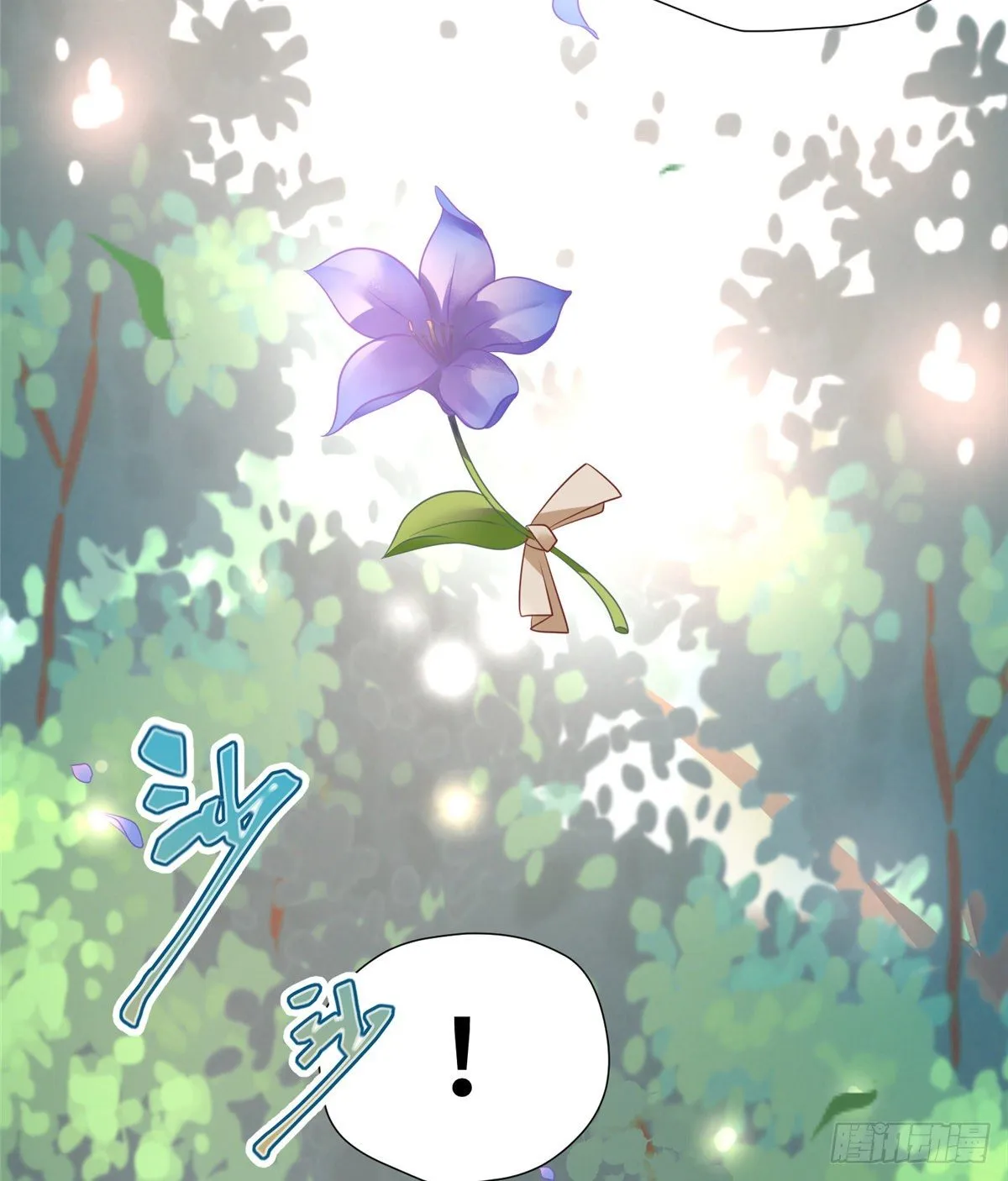 第29话 倾慕已久！ 第7页