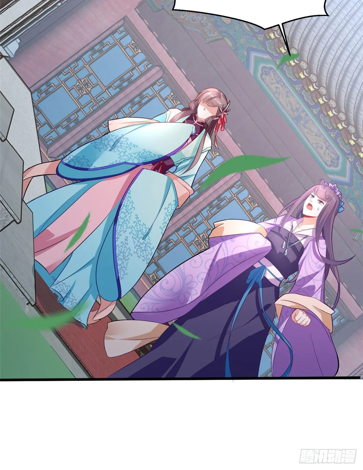 第31话 玲珑骰子安红豆 第9页