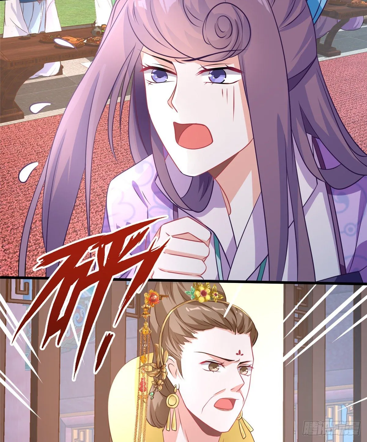 第31话 玲珑骰子安红豆 第25页