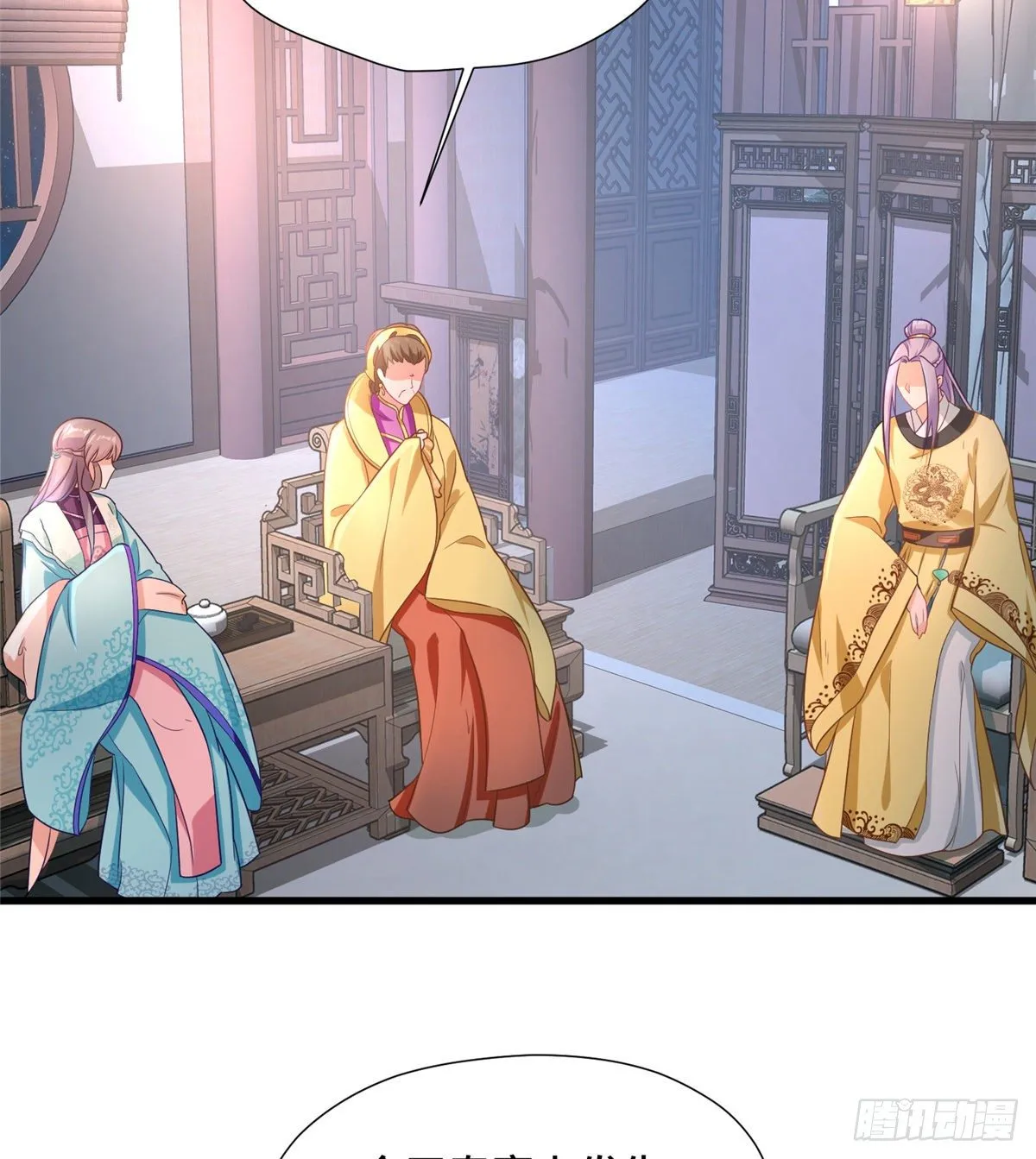 第31话 玲珑骰子安红豆 第34页