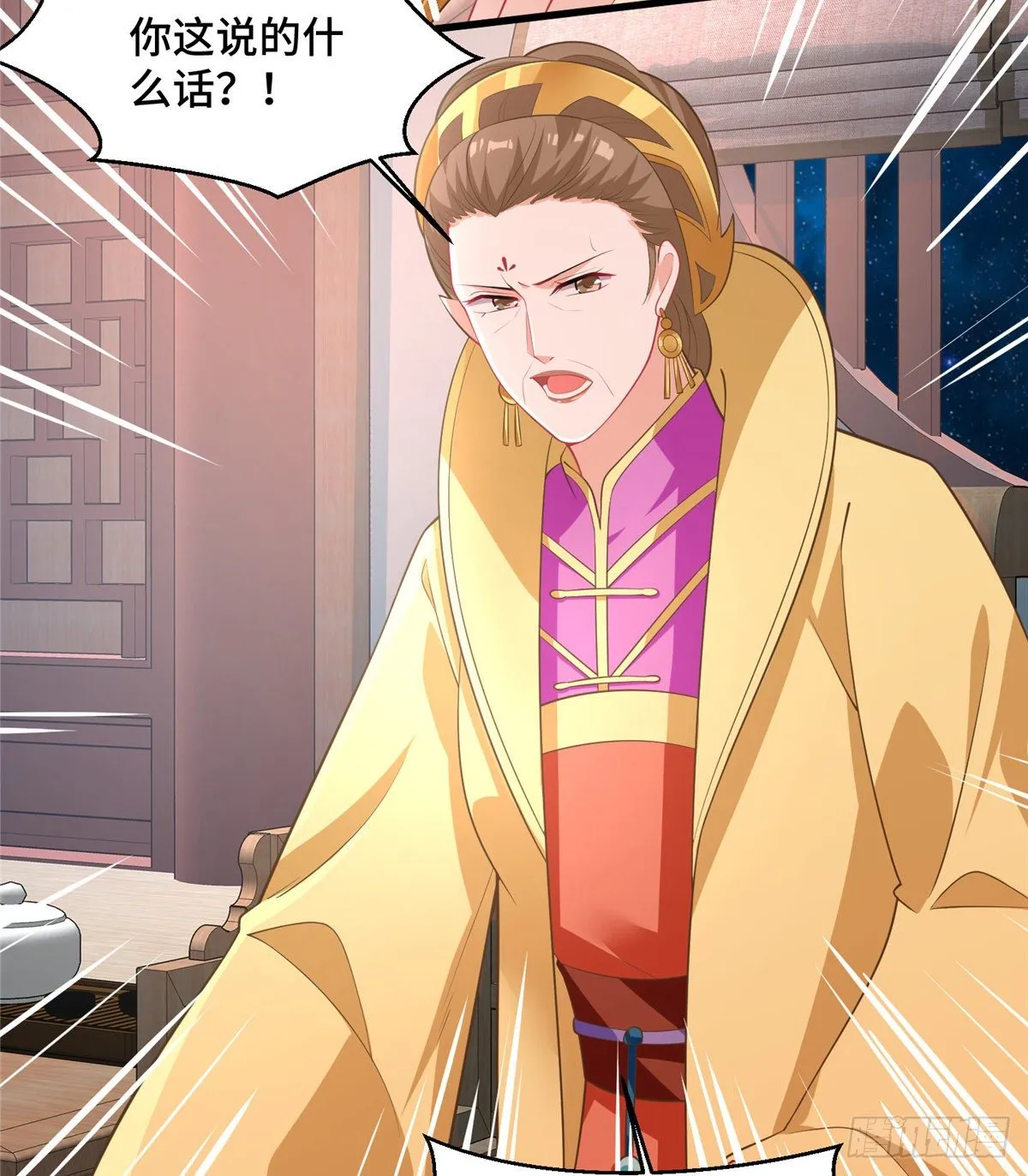 第31话 玲珑骰子安红豆 第42页