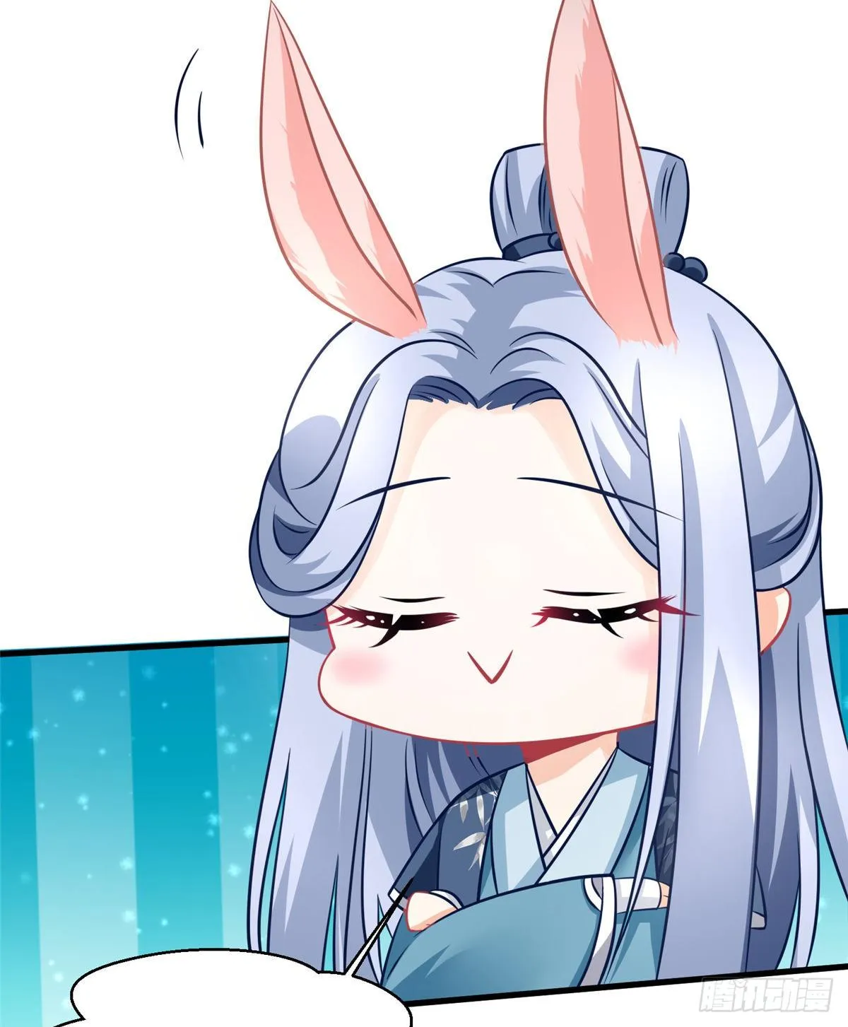 第31话 玲珑骰子安红豆 第53页