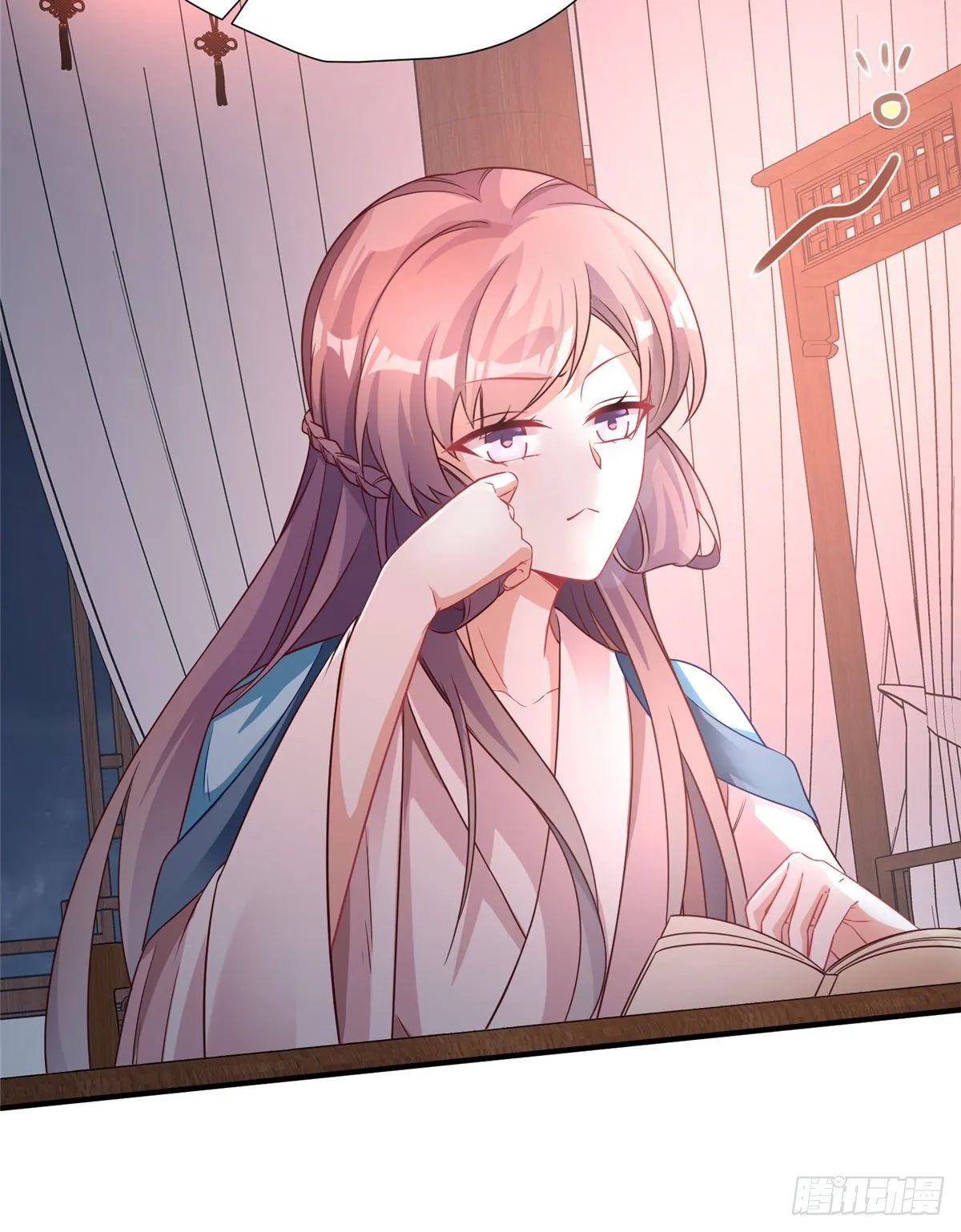 第36话 把自己嫁出去 第11页