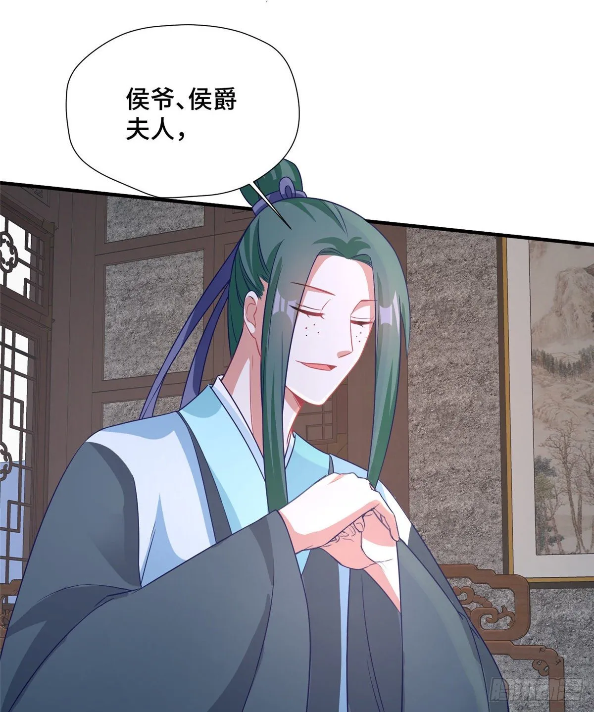 第36话 把自己嫁出去 第50页