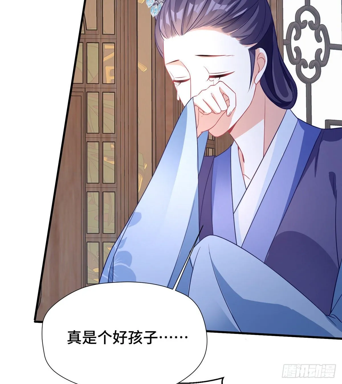 第36话 把自己嫁出去 第53页