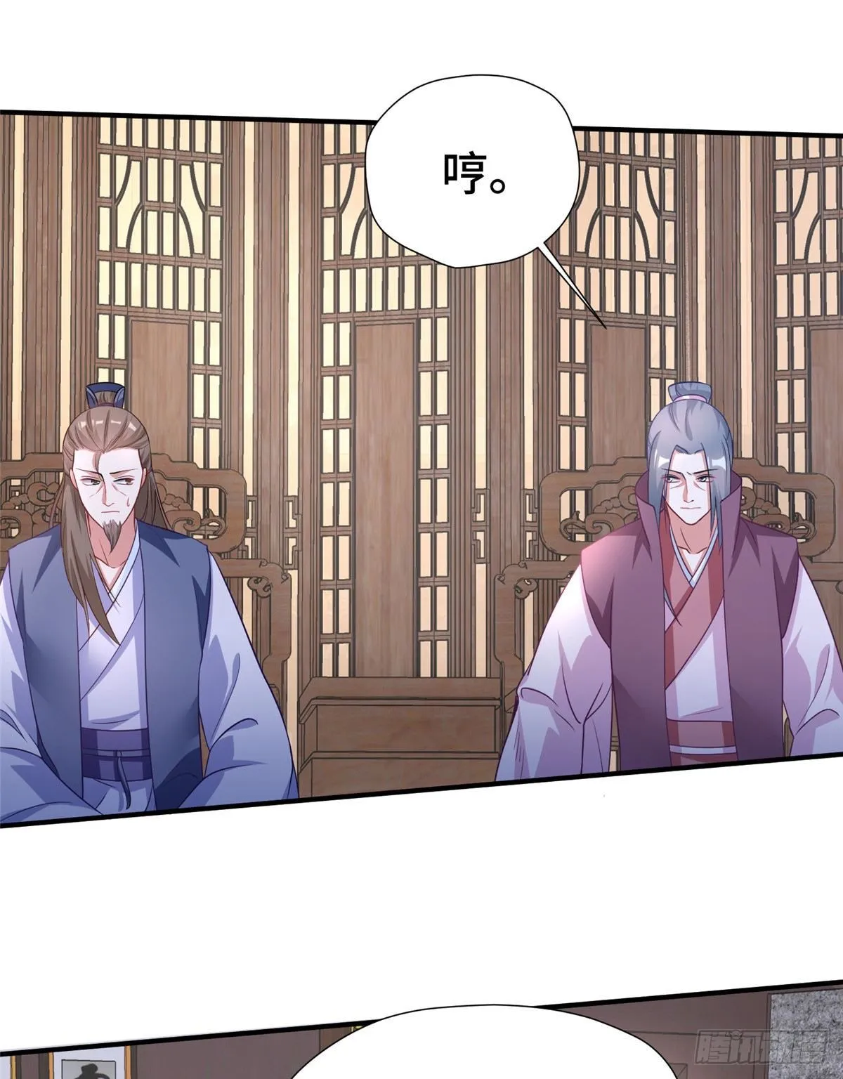 第37话 一场好戏 第22页