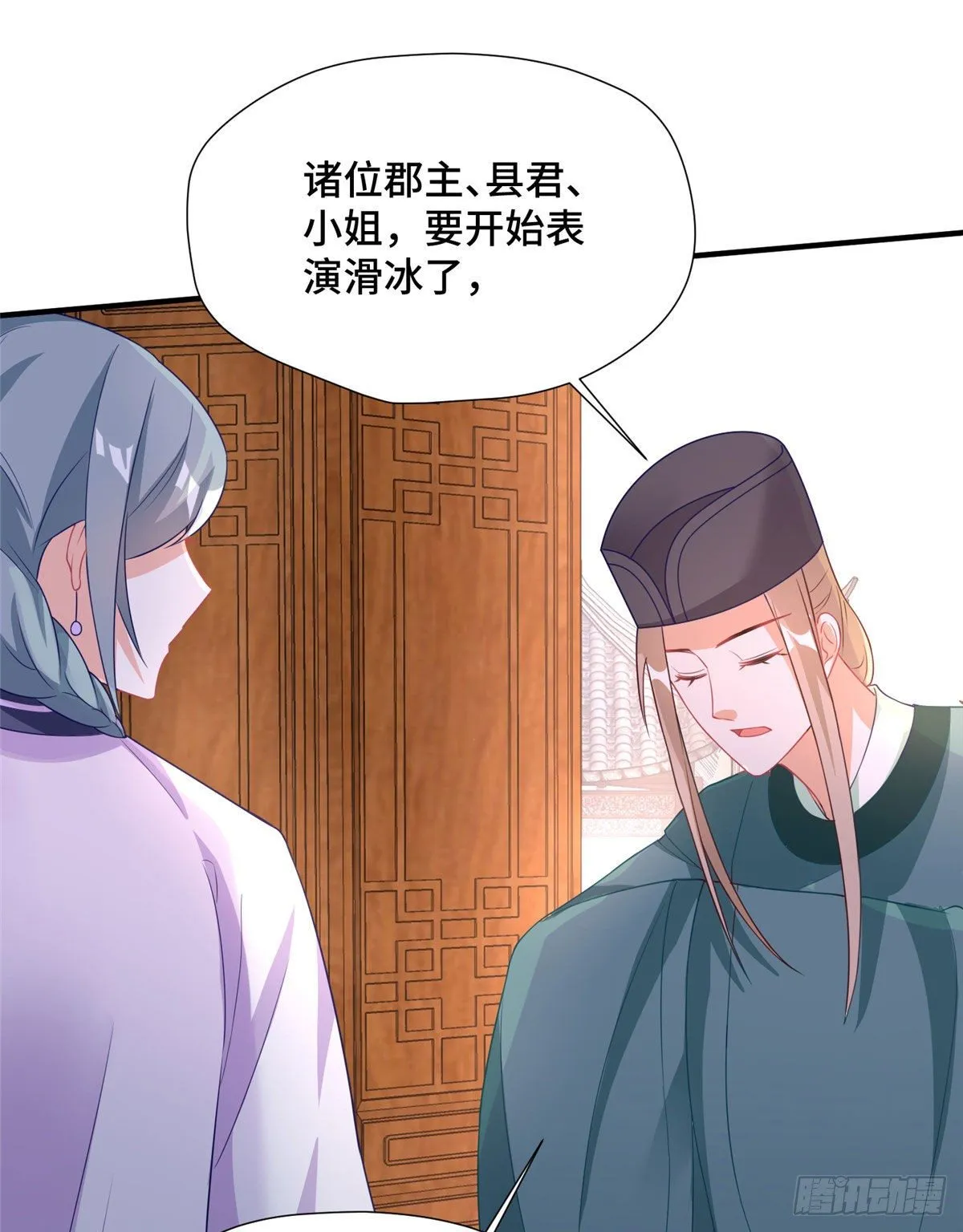 第40话 凶手果然是你 第37页