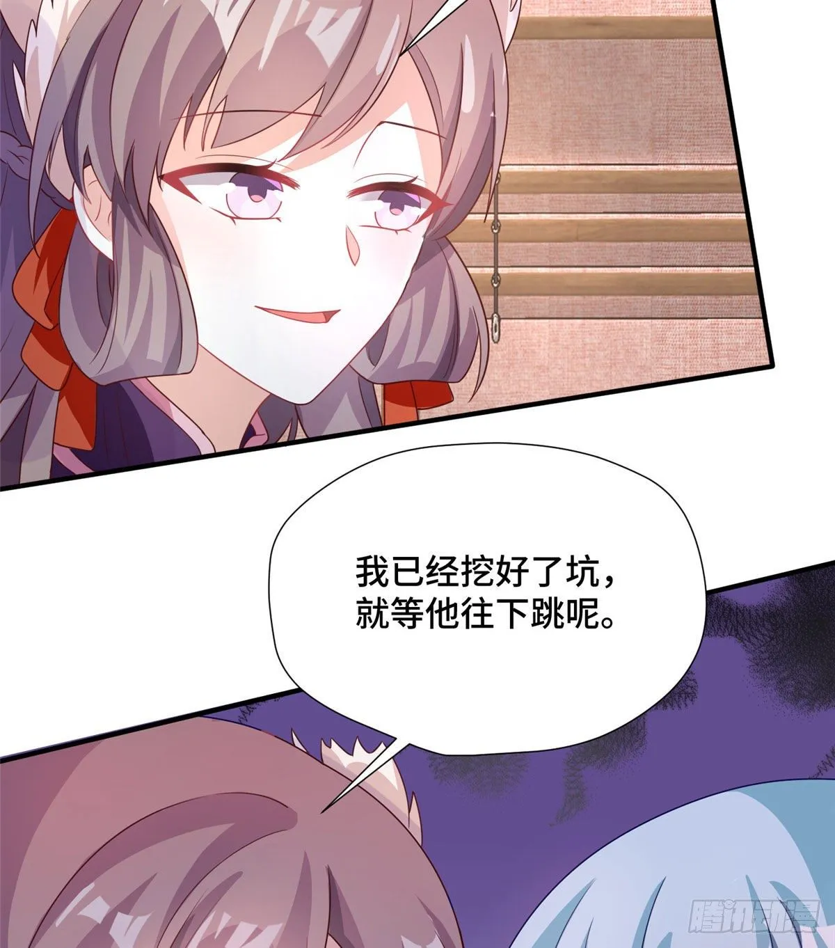 第40话 凶手果然是你 第41页