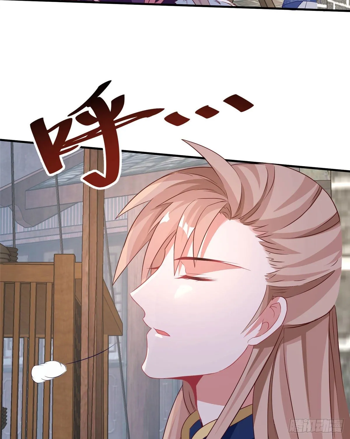 第41话 被绑架了？！ 第20页