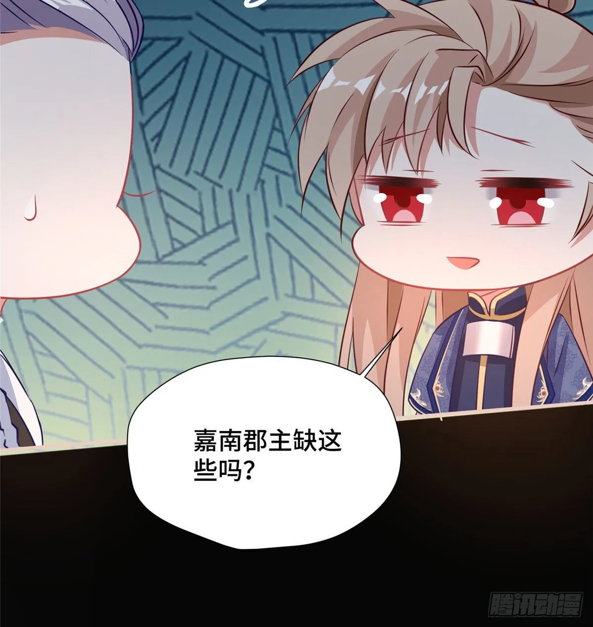 第41话 被绑架了？！ 第31页