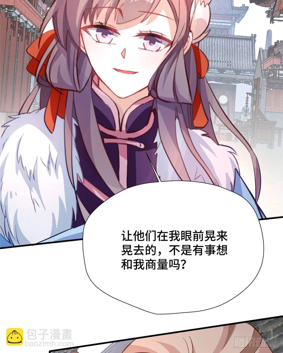 第41话 被绑架了？！ 第48页