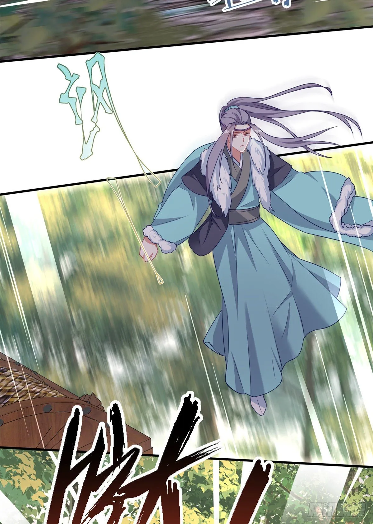 第42话 不能生育 第7页
