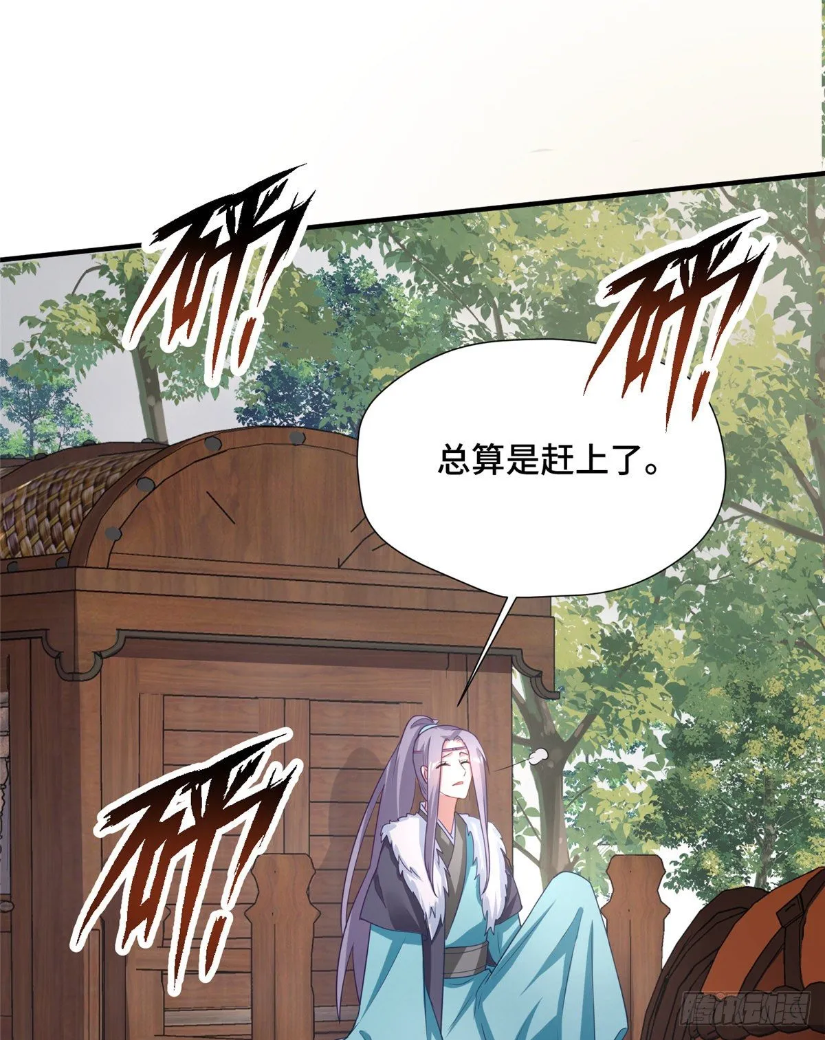 第42话 不能生育 第14页