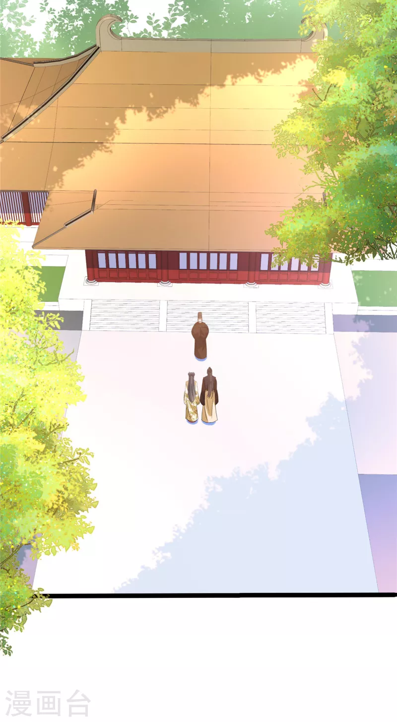 第114话 你违反了规定 第9页