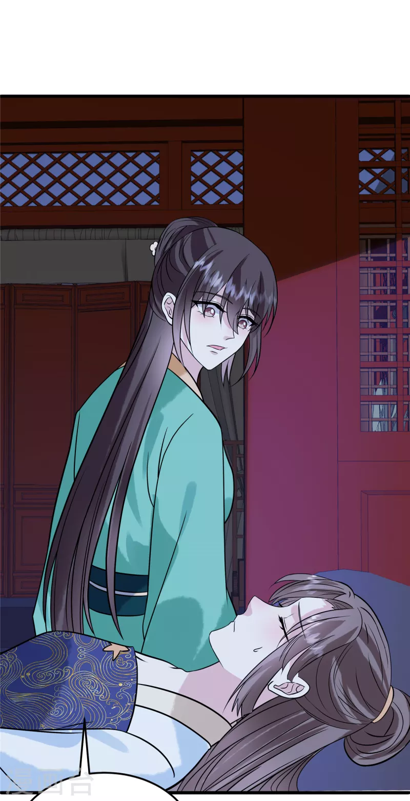 第119话 让他慢慢感到痛苦 第8页