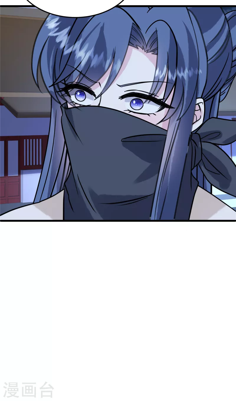 第119话 让他慢慢感到痛苦 第20页