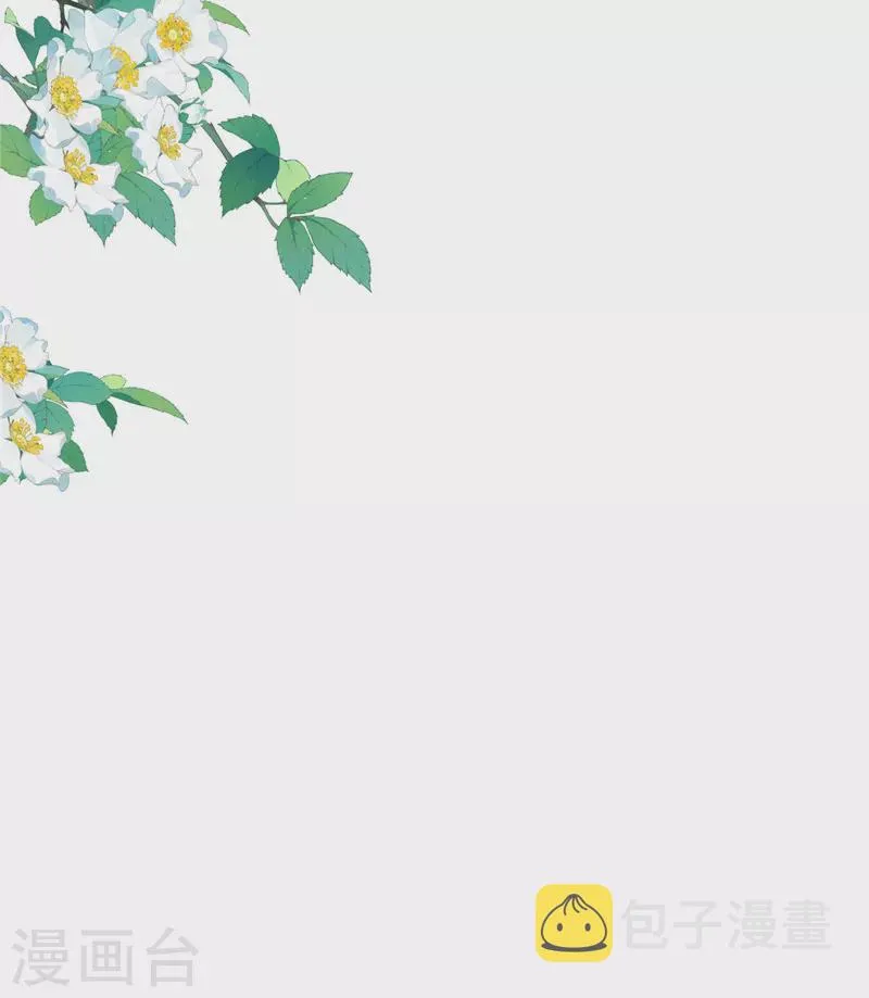 第126话 私定终身（第一季完结） 第15页