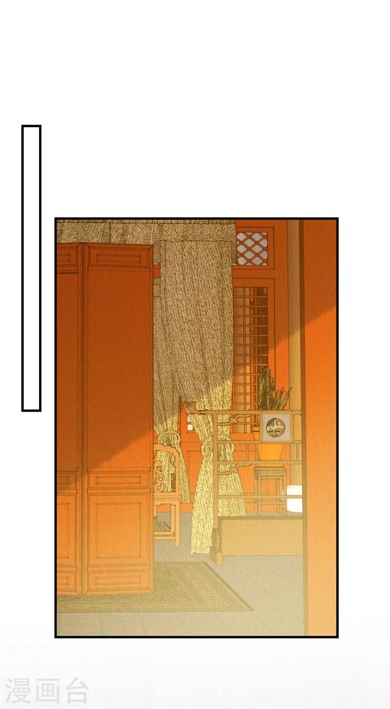 第71话 我是活阎王 第16页