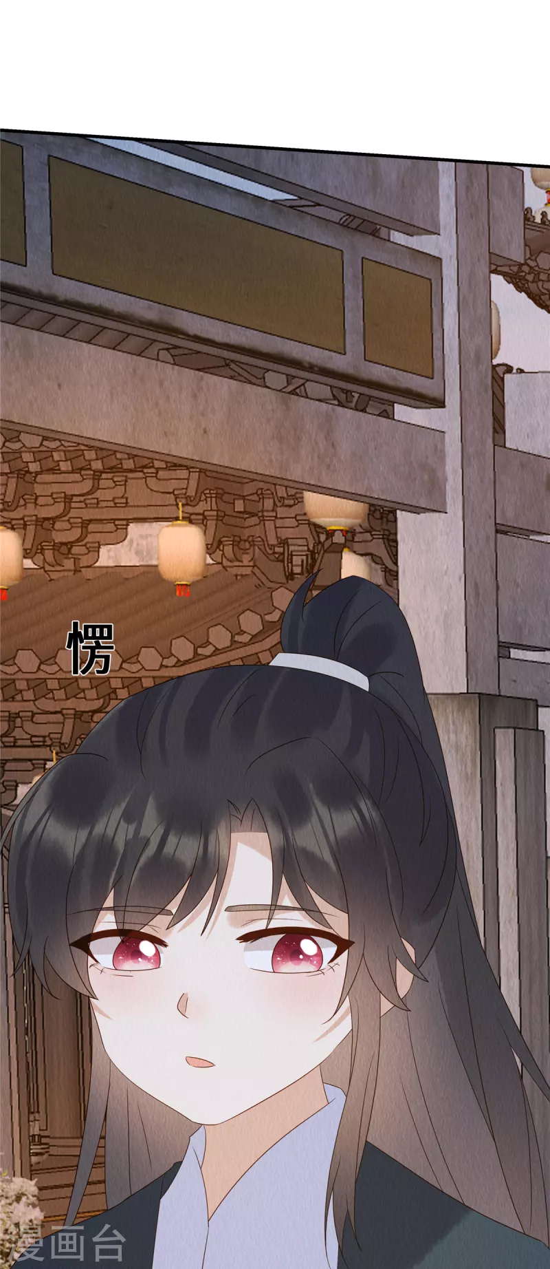 第71话 我是活阎王 第26页