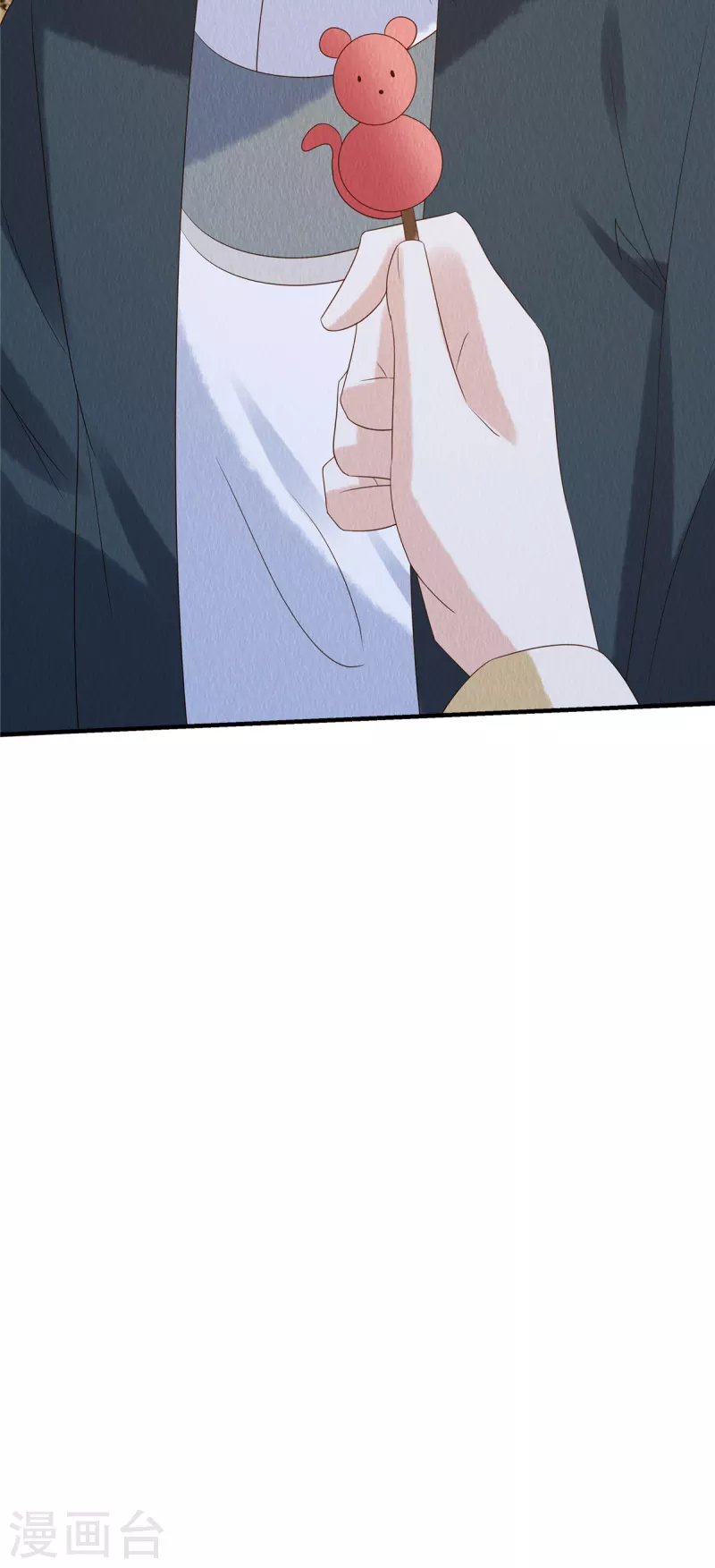第71话 我是活阎王 第27页