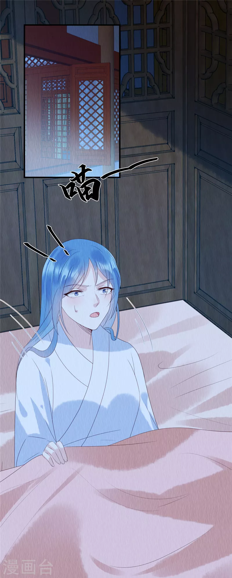 第65话 好戏还在后头 第9页