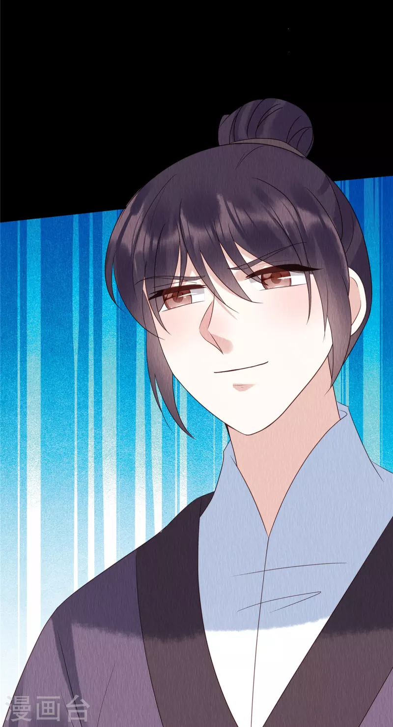 第65话 好戏还在后头 第20页