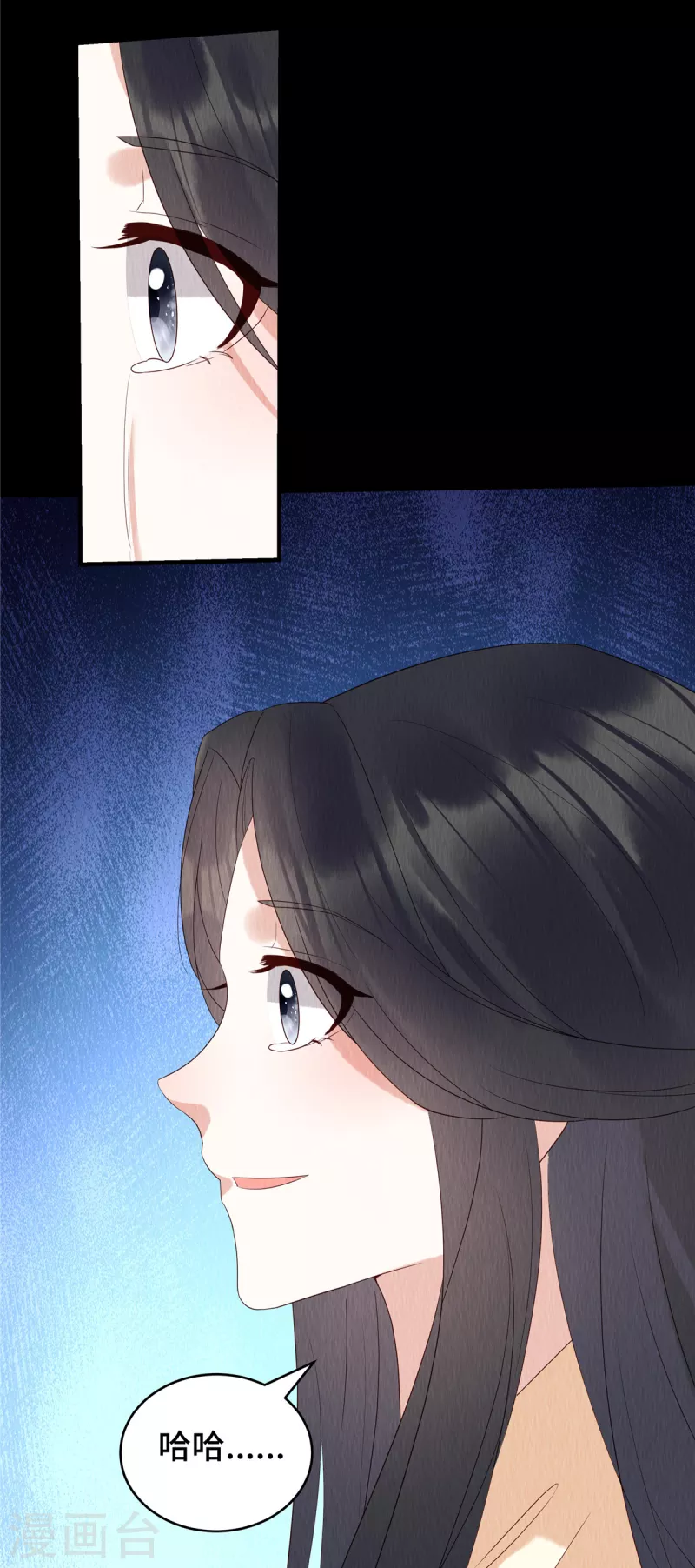 第64话 真凶出现 第5页