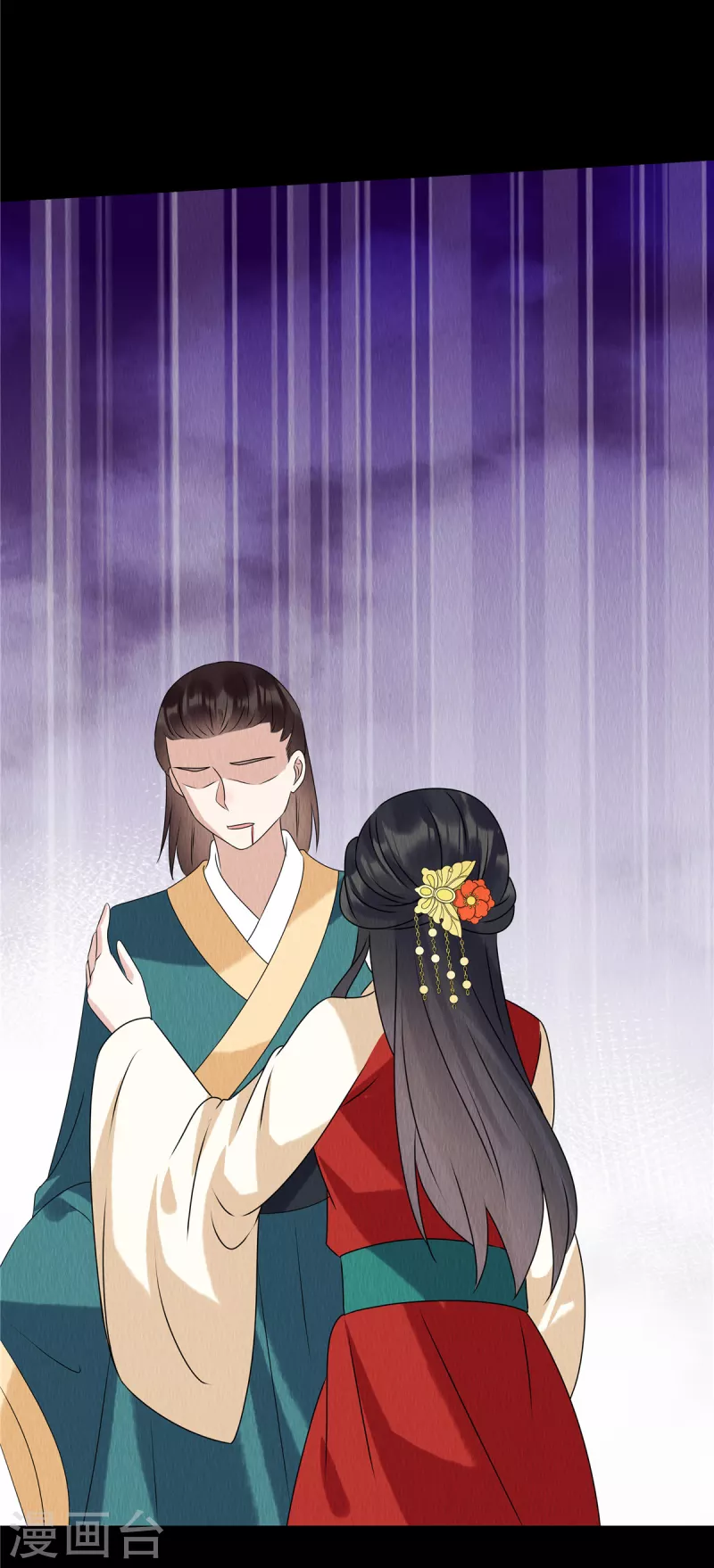 第60话 往事如烟 第20页