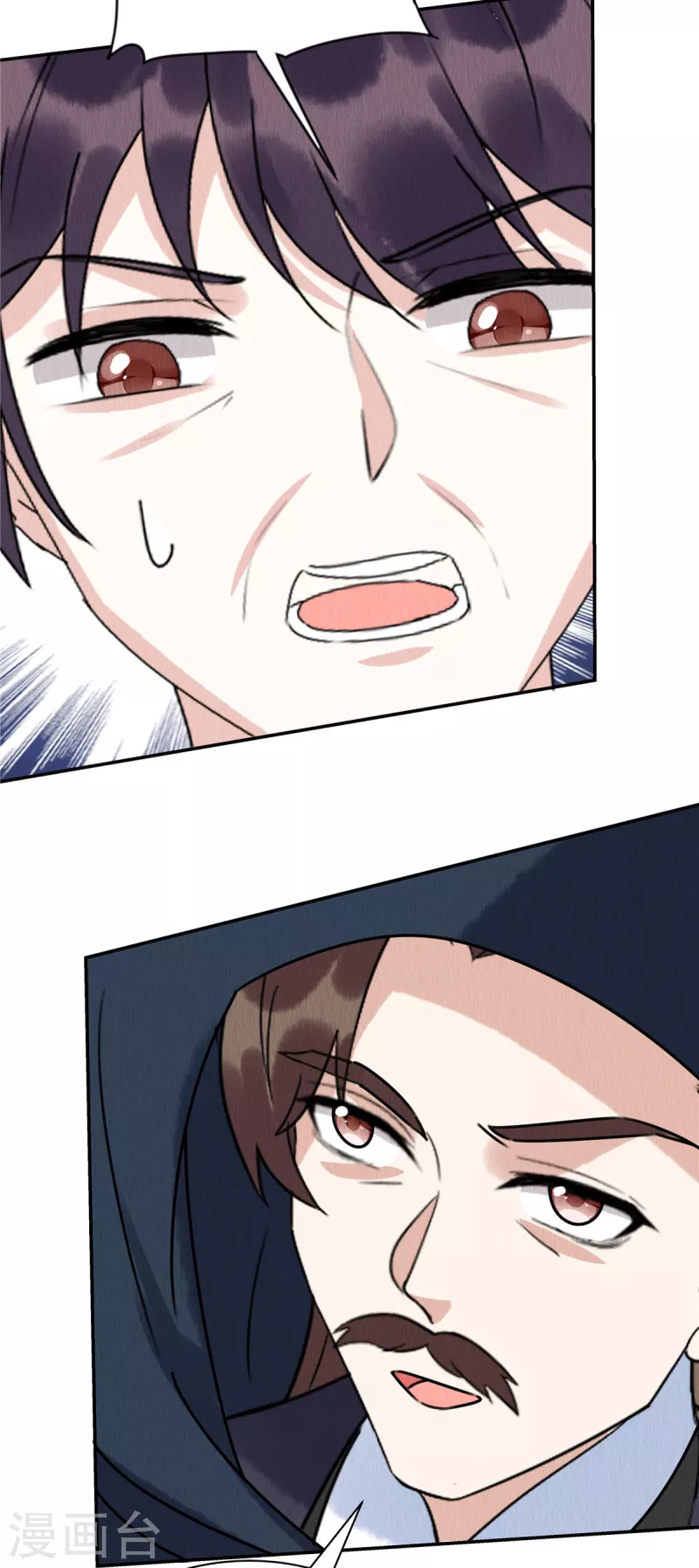 第58话 打狗还要看主人呢！ 第6页