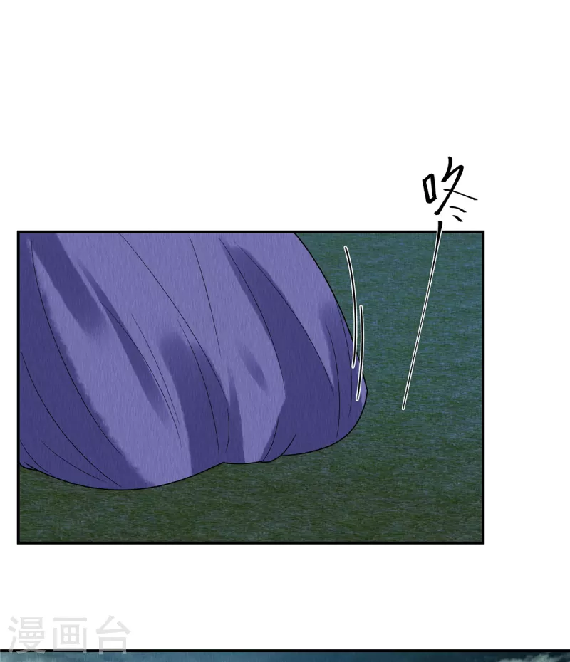 第58话 打狗还要看主人呢！ 第8页