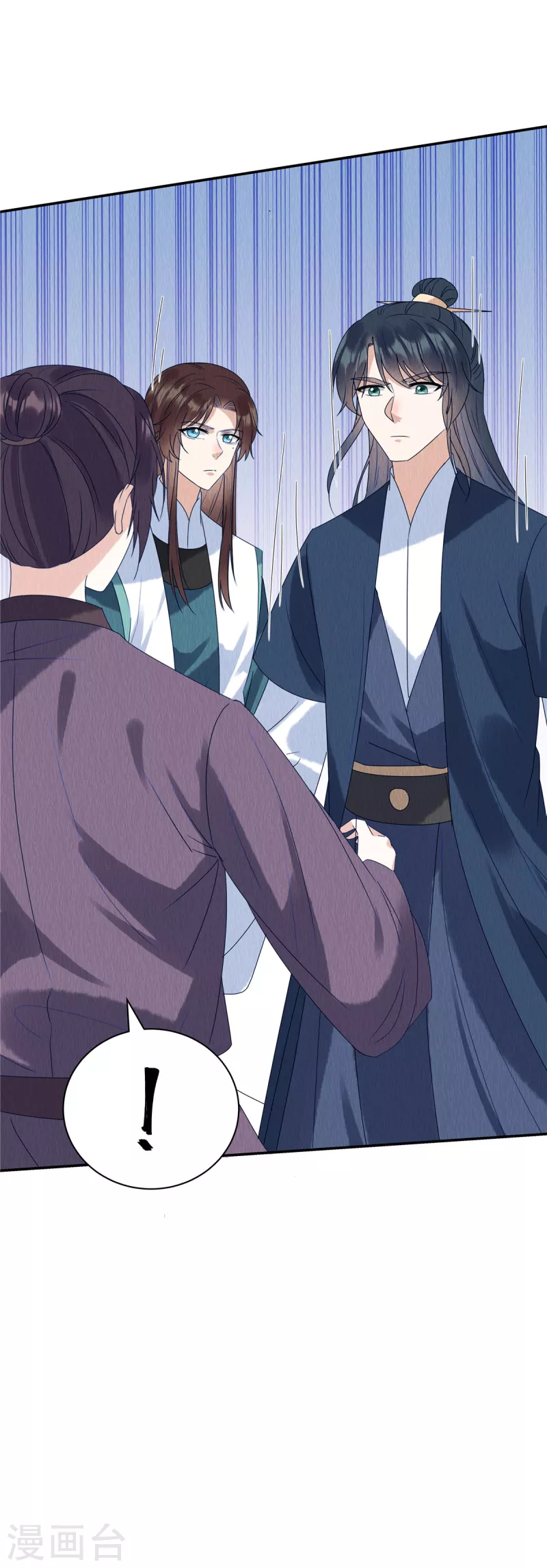 第57话 瓮中捉鳖 第20页