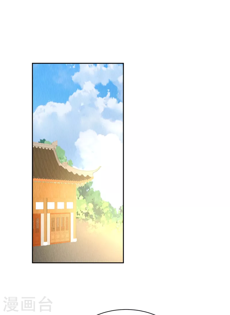 第53话 不许你胡说八道！ 第22页